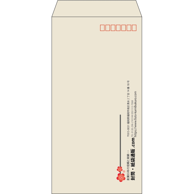 【既製品】長3(120x235mm)（〒枠あり）
