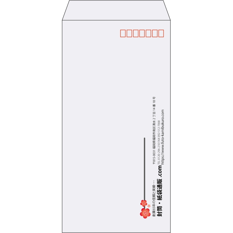 【既製品】長3(120x235mm)（〒枠あり）