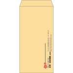 【既製品】長3(120x235mm)（〒枠なし）