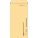 【既製品】長3(120x235mm)（〒枠あり）