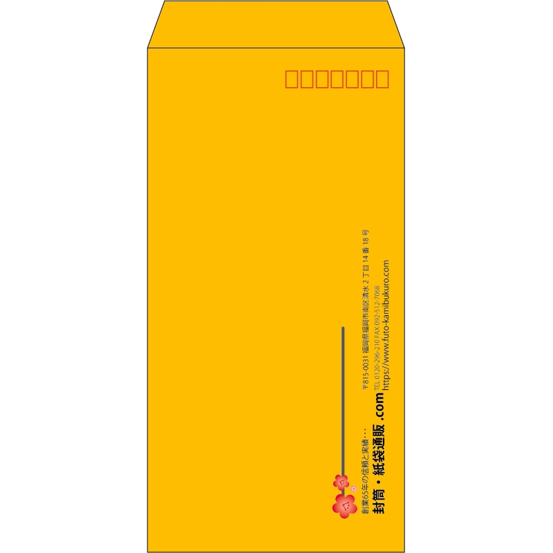 【既製品】長3(120x235mm)（〒枠あり）