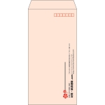 【既製品】長3(120x235mm)（〒枠あり）