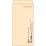 【既製品】長3(120x235mm)（〒枠あり）