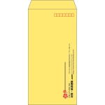【既製品】長3(120x235mm)（〒枠あり）