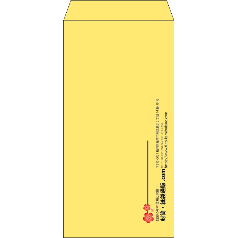 【既製品】長3(120x235mm)（〒枠なし）