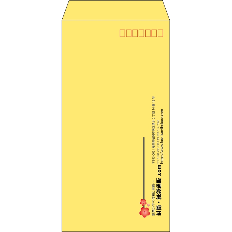 【既製品】長3(120x235mm)（〒枠あり）