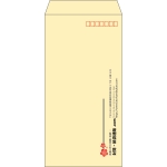 【既製品】長3(120x235mm)（〒枠あり）