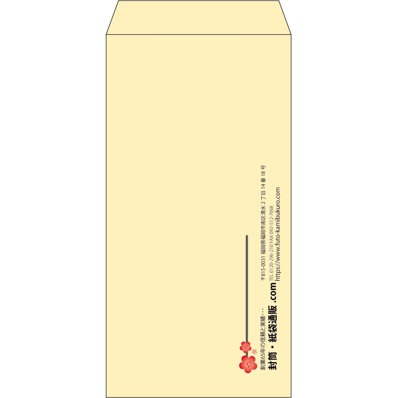 【既製品】長3(120x235mm)（〒枠なし）