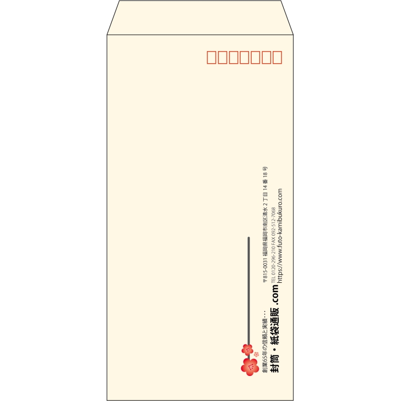 【既製品】長3(120x235mm)（〒枠あり）