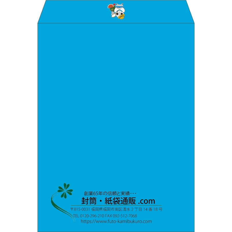 【既製品】角0(287x382mm)（〒枠なし）