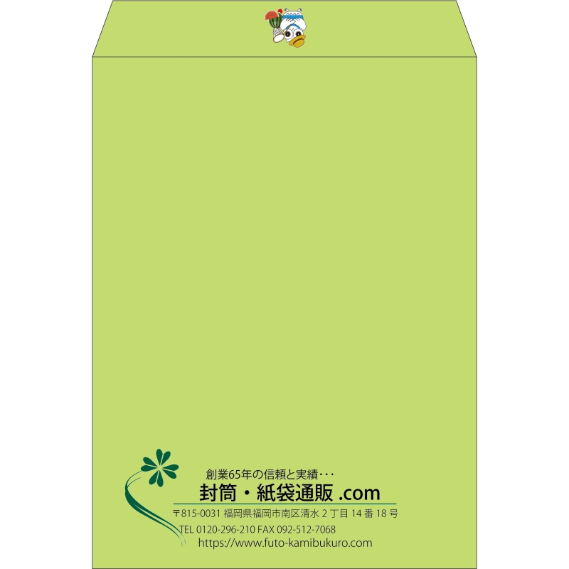 【既製品】角0(287x382mm)（〒枠なし）