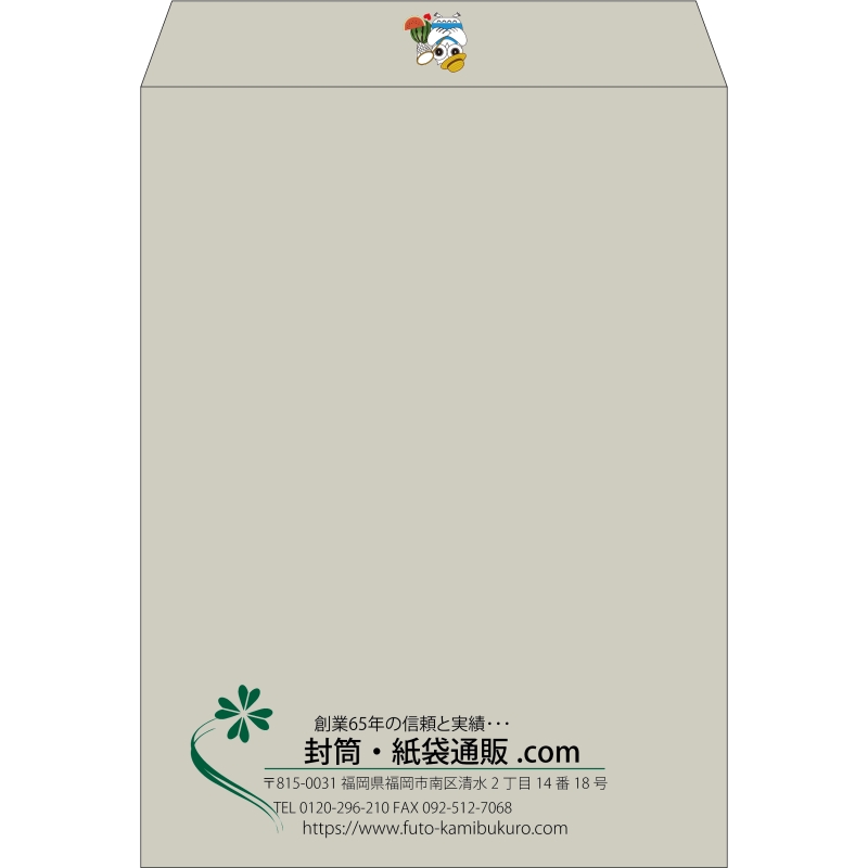 【既製品】角0(287x382mm)（〒枠なし）