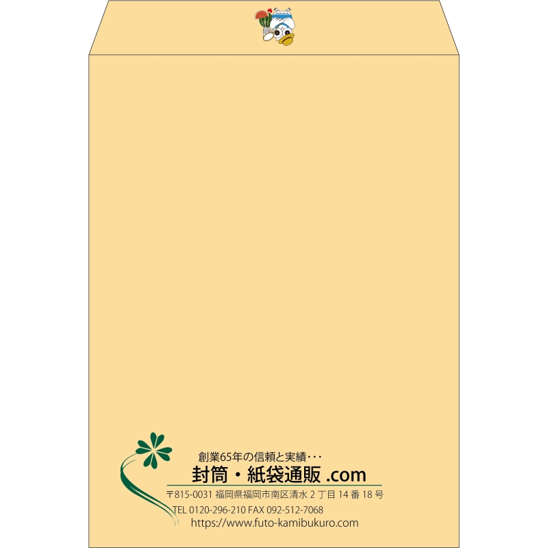 【既製品】角0(287x382mm)（〒枠なし）