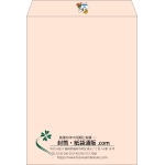【既製品】角0(287x382mm)（〒枠なし）