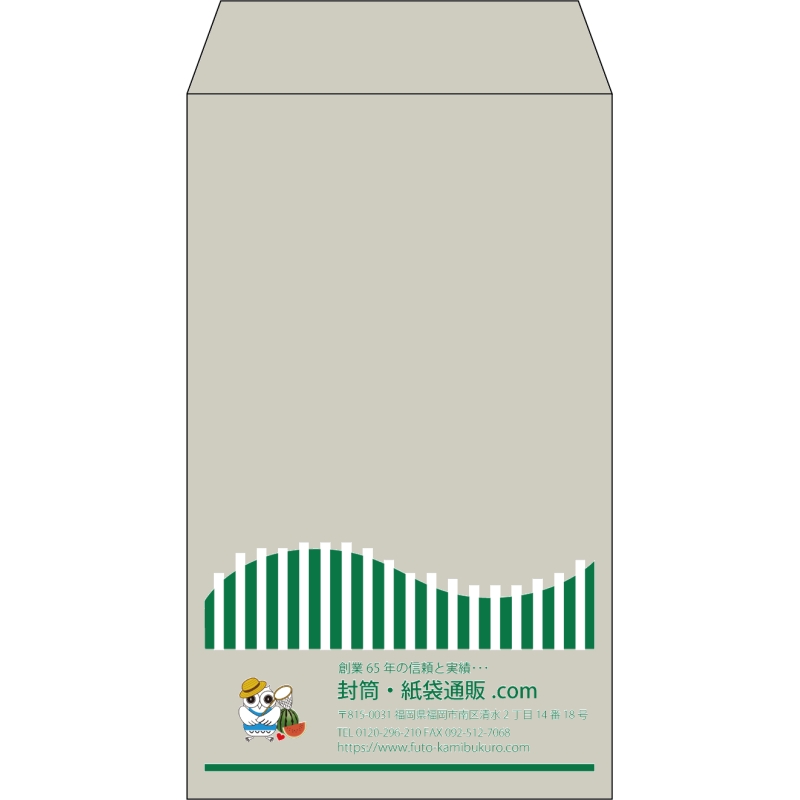 【既製品】角8(119x197mm)（〒枠なし）