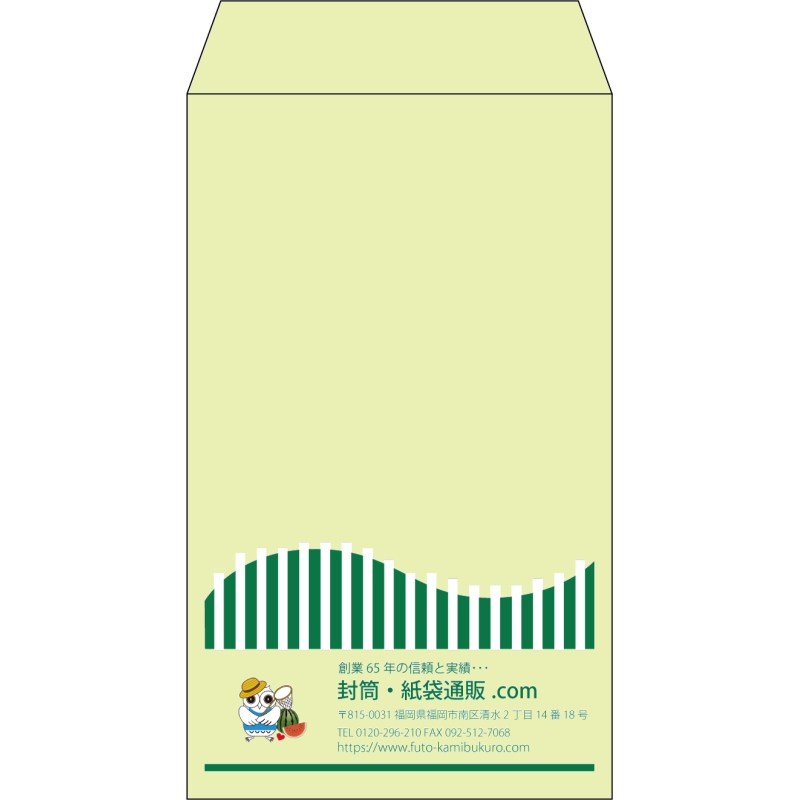 【既製品】角8(119x197mm)（〒枠なし）