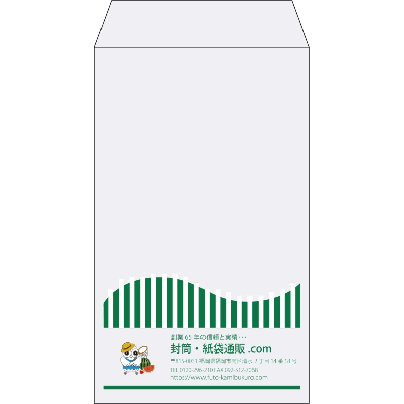 【既製品】角8(119x197mm)（〒枠なし）