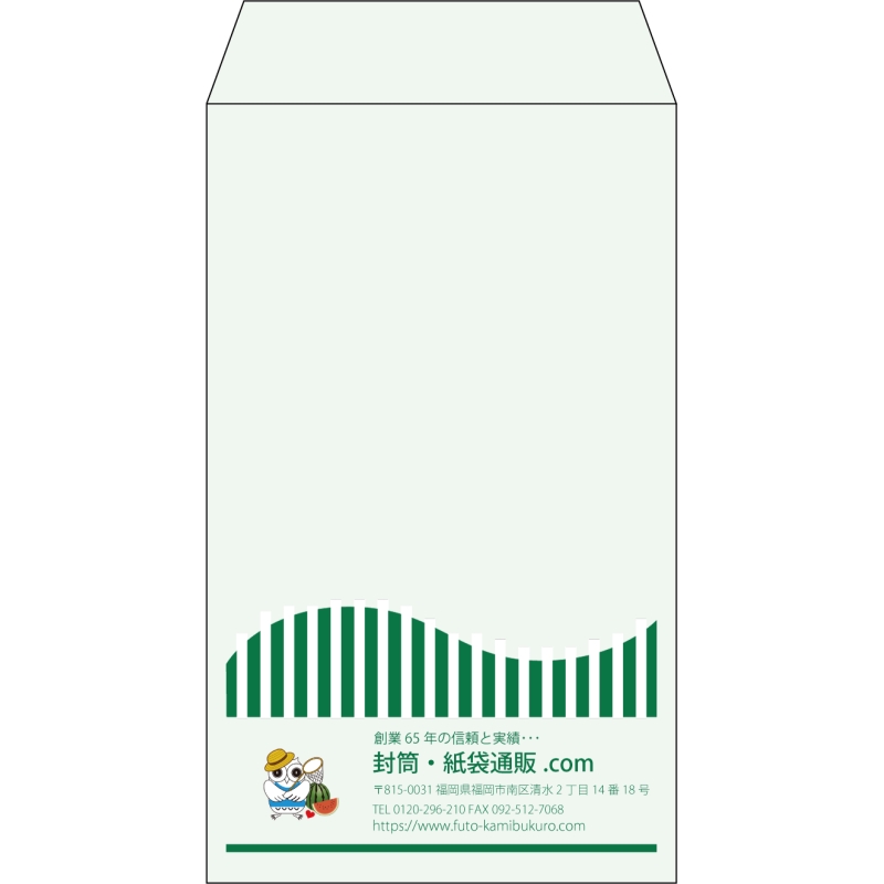 【既製品】角8(119x197mm)（〒枠なし）