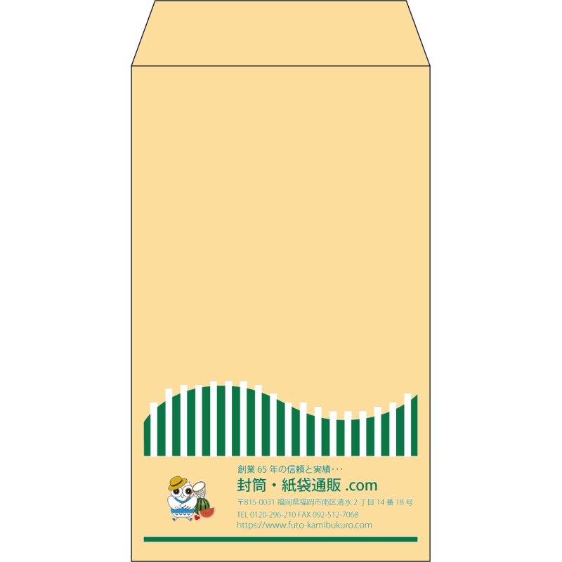 【既製品】角8(119x197mm)（〒枠なし）