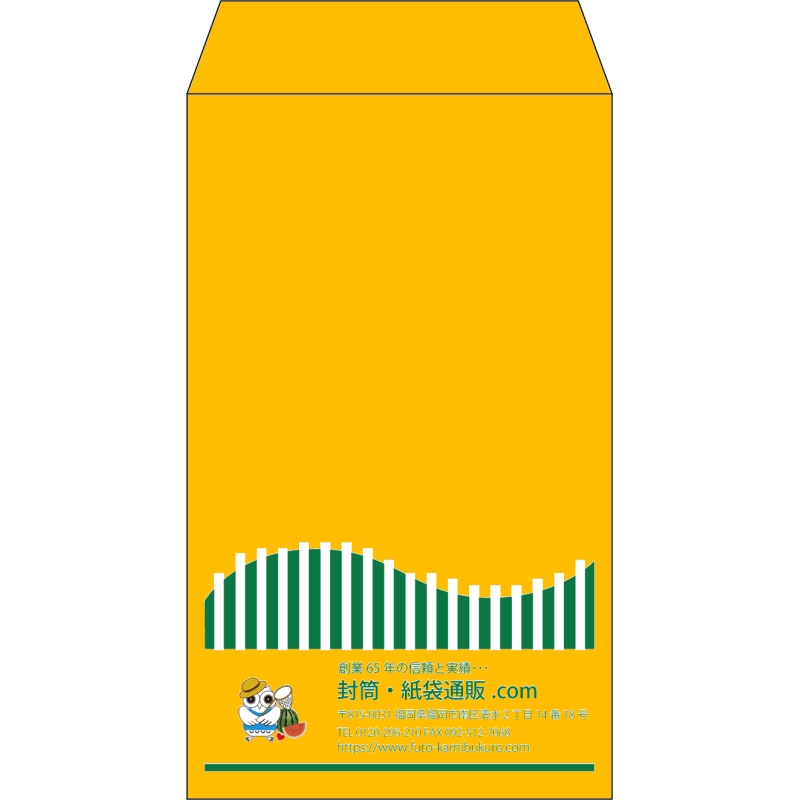 【既製品】角8(119x197mm)（〒枠なし）