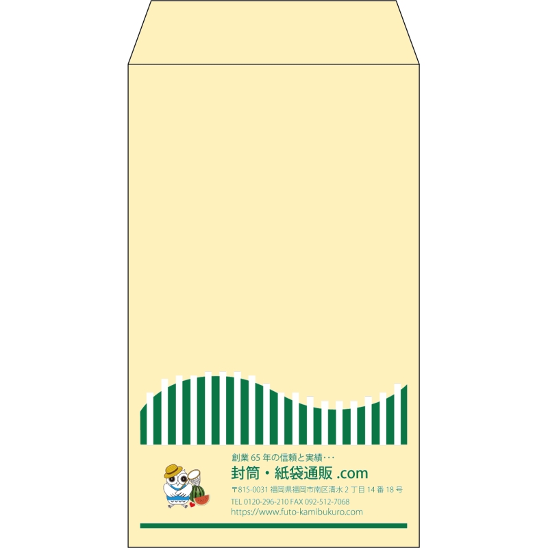 【既製品】角8(119x197mm)（〒枠なし）