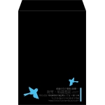 【既製品】角2(240x332mm)（〒枠なし）