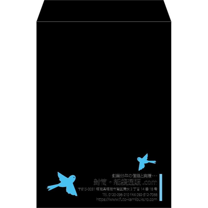 【既製品】角2(240x332mm)（〒枠なし）