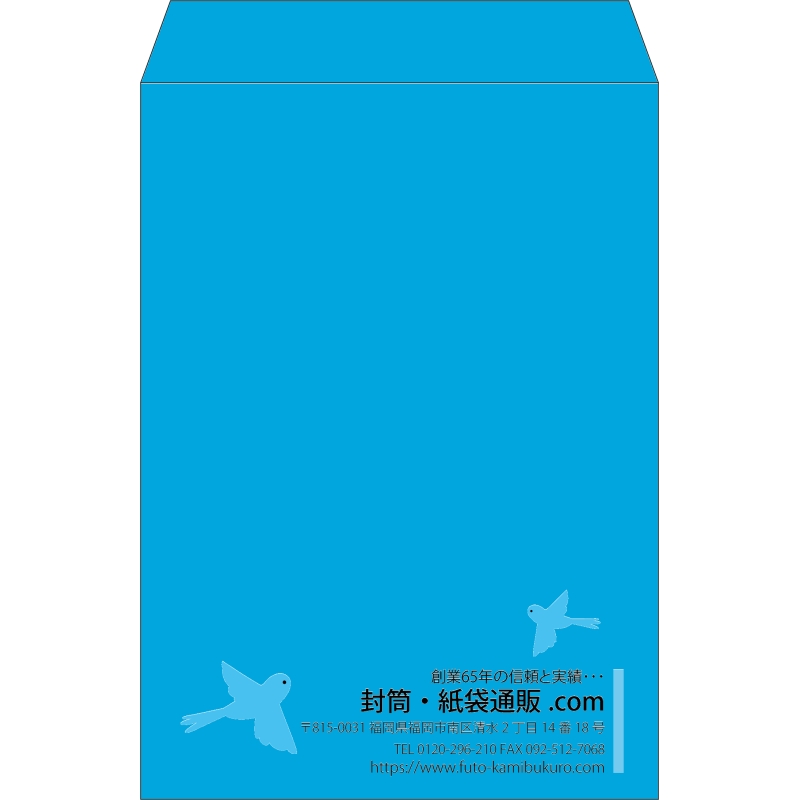 【既製品】角2(240x332mm)（〒枠なし）