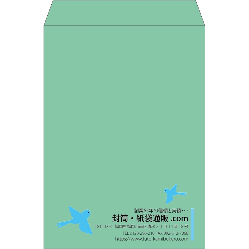 【既製品】角2(240x332mm)（〒枠なし）