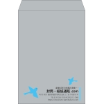 【既製品】角2(240x332mm)（〒枠なし）