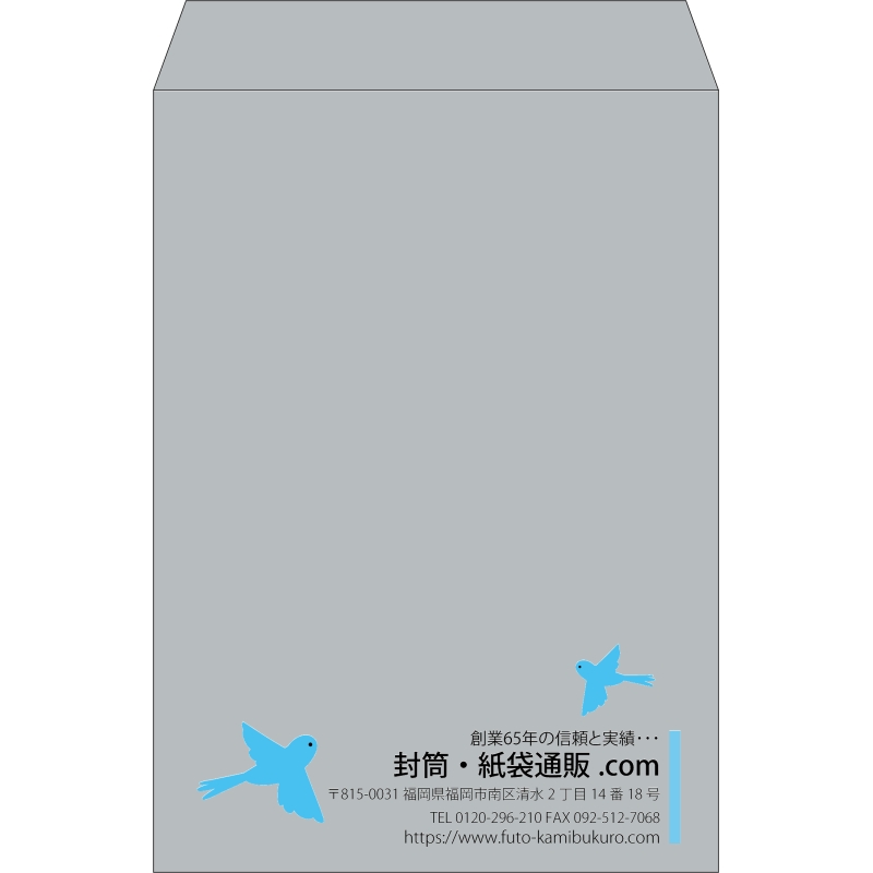【既製品】角2(240x332mm)（〒枠なし）