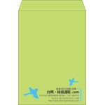 【既製品】角2(240x332mm)（〒枠なし）