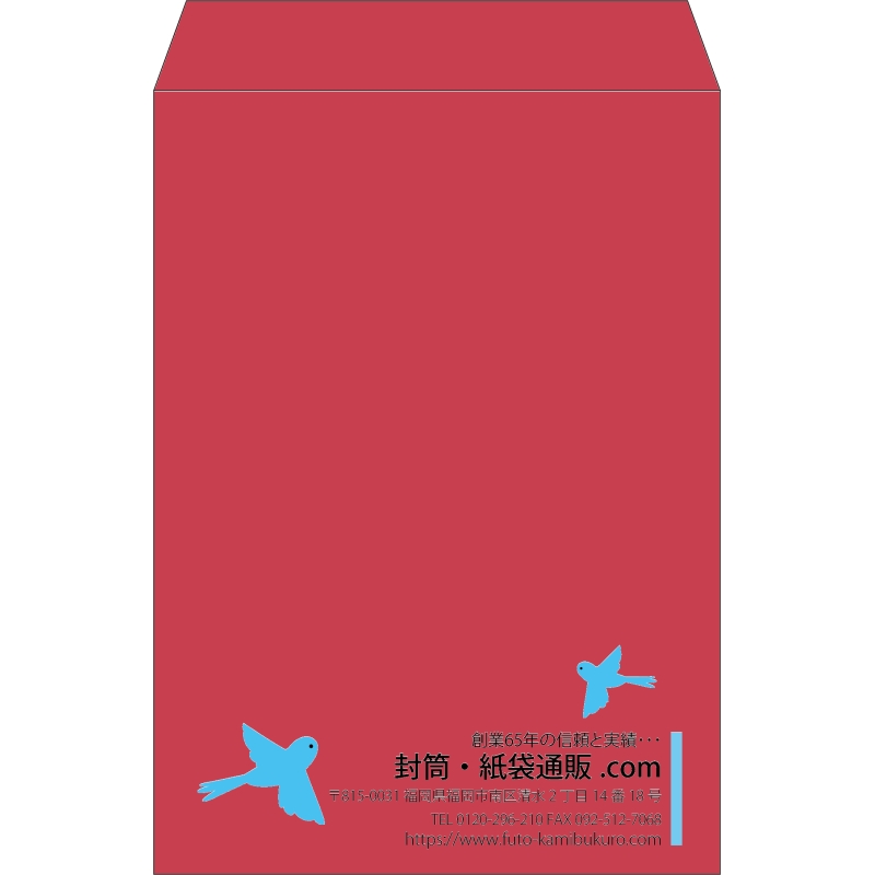 【既製品】角2(240x332mm)（〒枠なし）