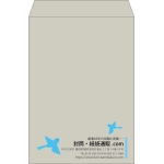 【既製品】角2(240x332mm)（〒枠なし）