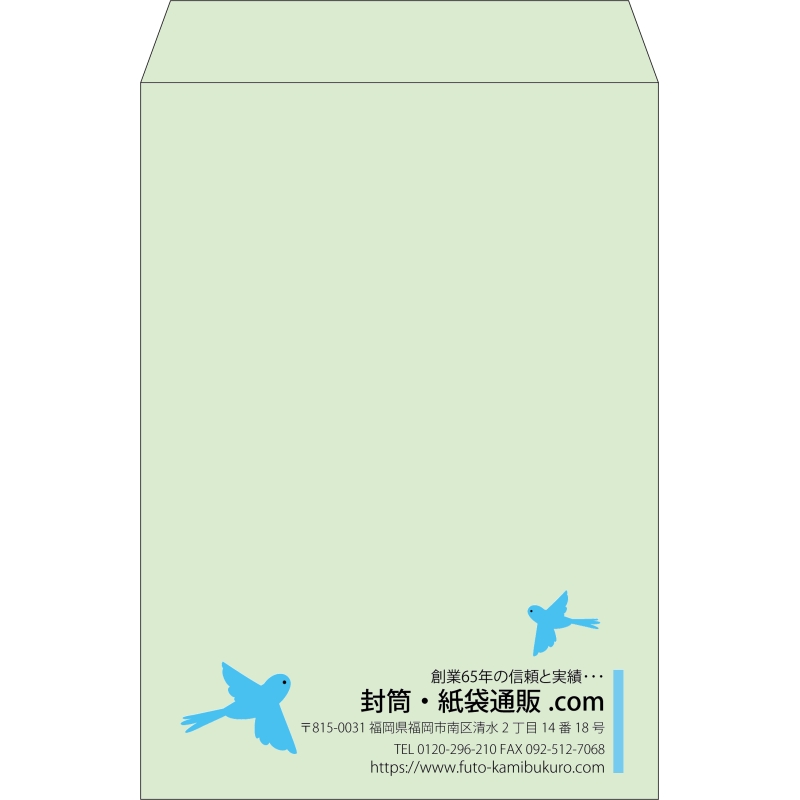 【既製品】角2(240x332mm)（〒枠なし）