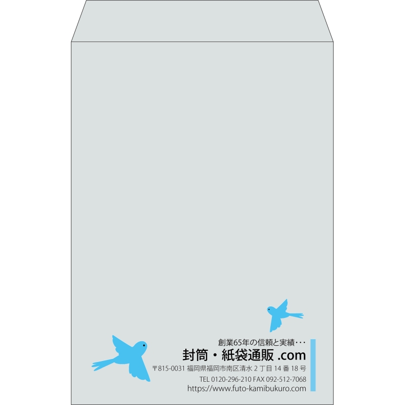 【既製品】角2(240x332mm)（〒枠なし）