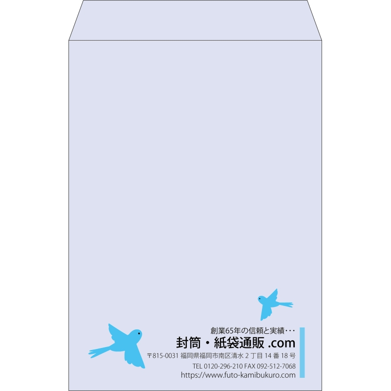 【既製品】角2(240x332mm)（〒枠なし）