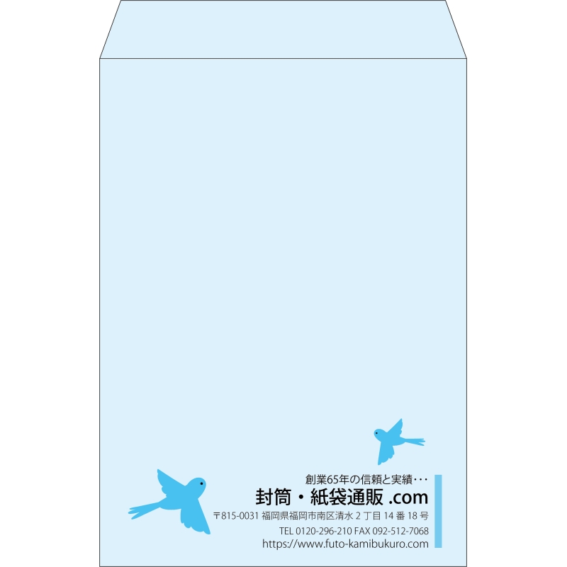 【既製品】角2(240x332mm)（〒枠なし）