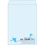 【既製品】角2(240x332mm)（〒枠なし）