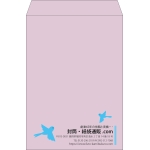 【既製品】角2(240x332mm)（〒枠なし）