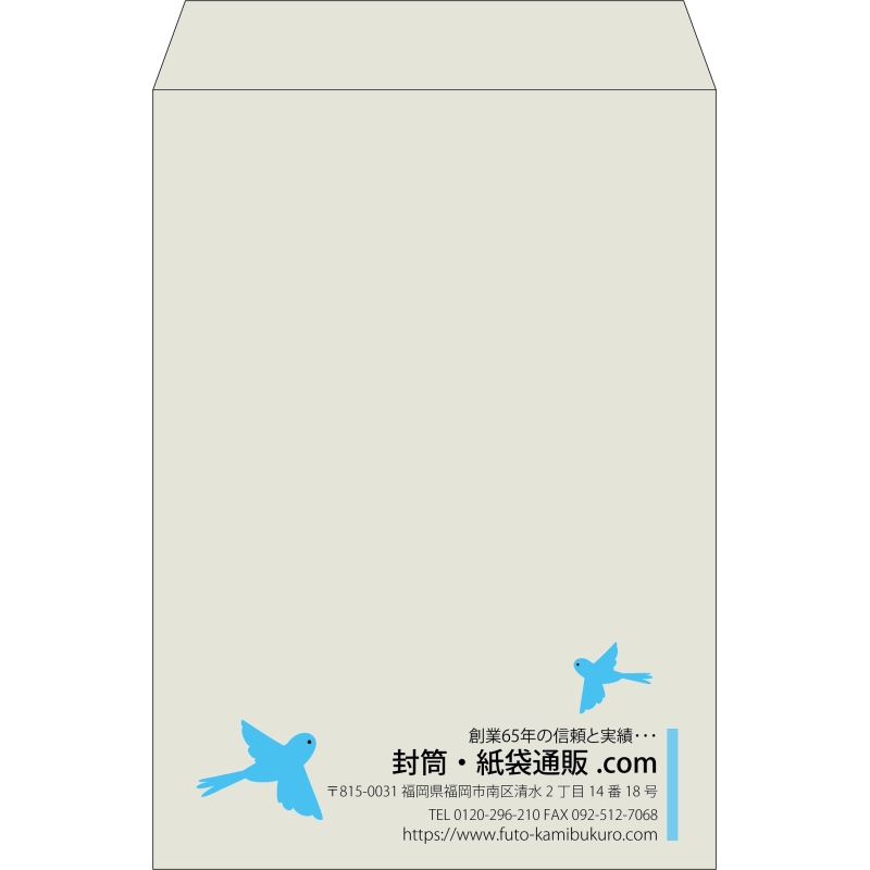 【既製品】角2(240x332mm)（〒枠なし）
