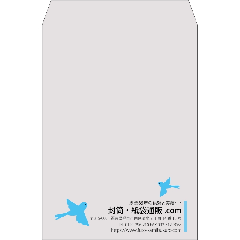 【既製品】角2(240x332mm)（〒枠なし）