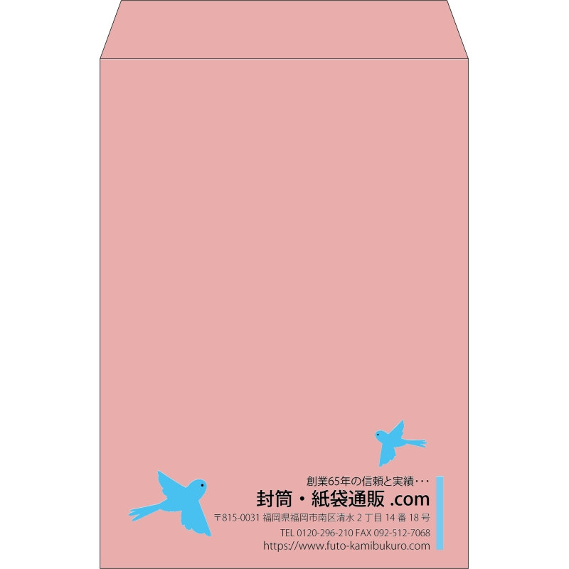 【既製品】角2(240x332mm)（〒枠なし）