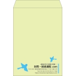 【既製品】角2(240x332mm)（〒枠なし）