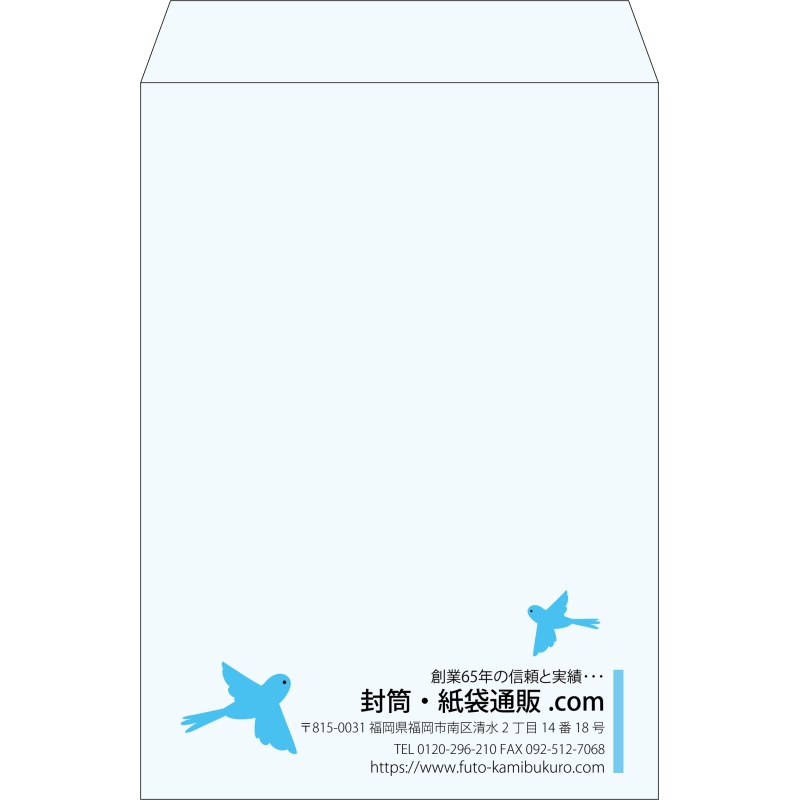 【既製品】角2(240x332mm)（〒枠なし）