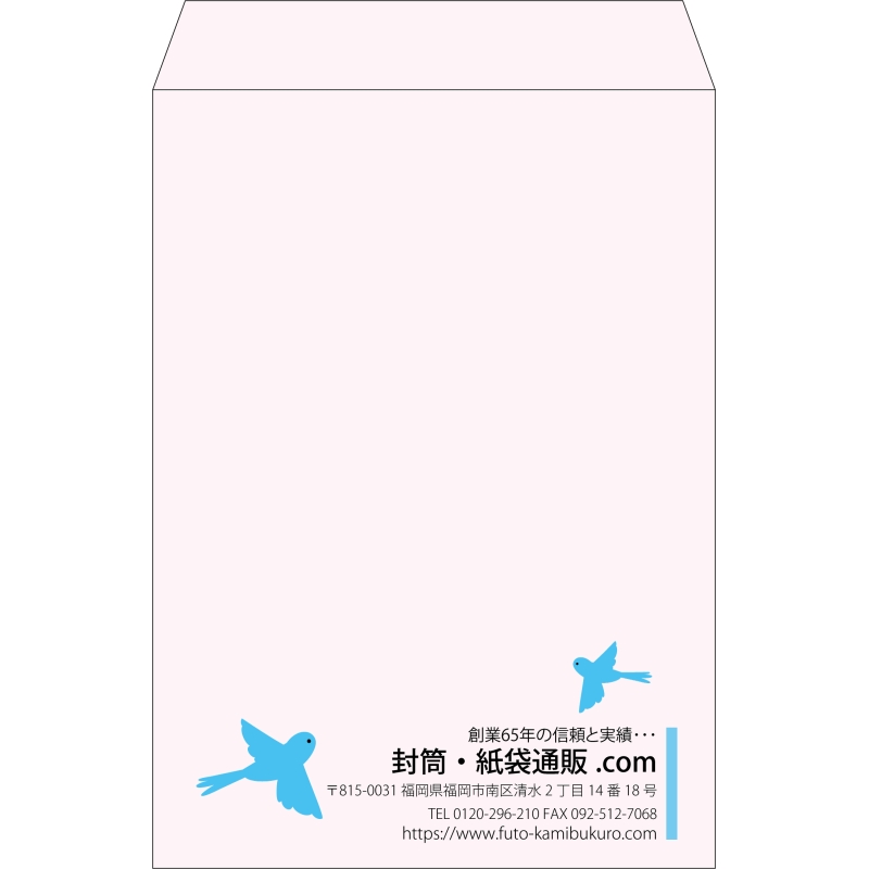 【既製品】角2(240x332mm)（〒枠なし）