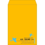 【既製品】角2(240x332mm)（〒枠なし）