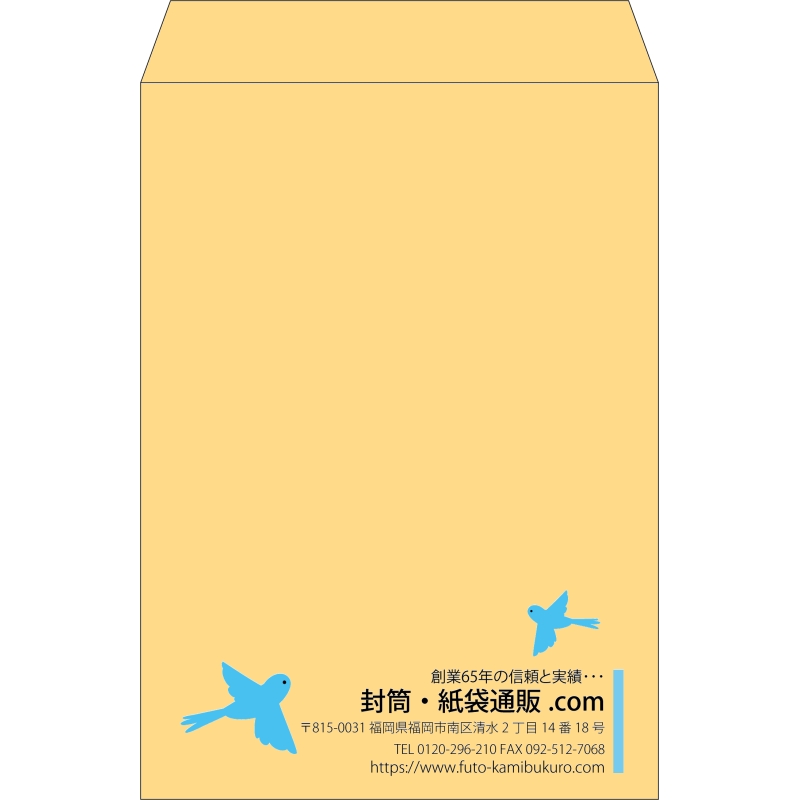 【既製品】角2(240x332mm)（〒枠なし）