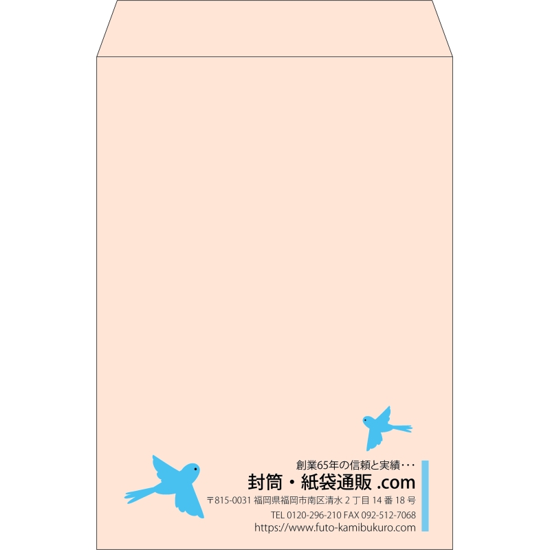 【既製品】角2(240x332mm)（〒枠なし）