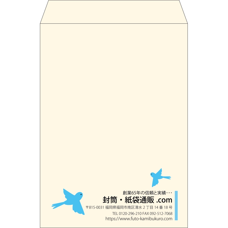【既製品】角2(240x332mm)（〒枠なし）